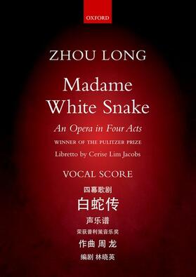 Madame White Snake