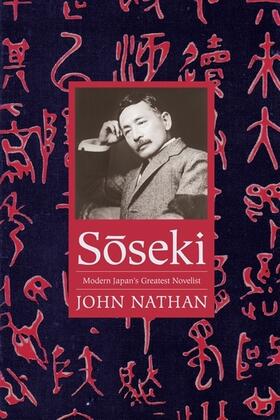 Soseki - Modern Japan`s Greatest Novelist