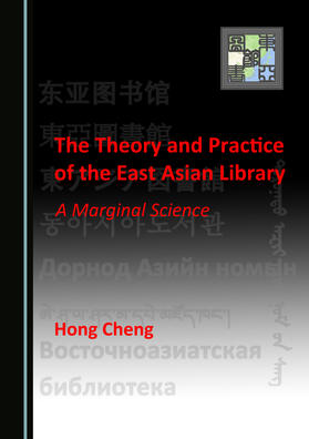 The Theory and Practice of the East Asian Library