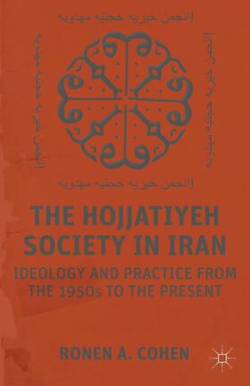 The Hojjatiyeh Society in Iran
