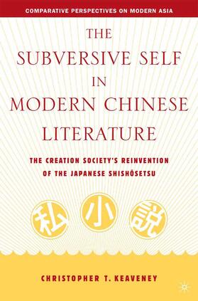 The Subversive Self in Modern Chinese Literature