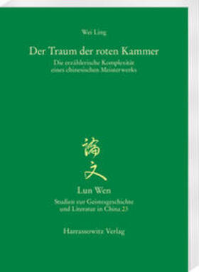 Wei, L: Traum der roten Kammer