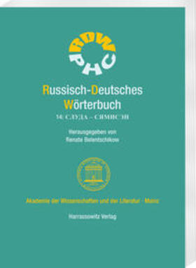 Russisch-Deutsches Wörterbuch. Band 14