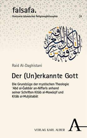 Der (Un)erkannte Gott