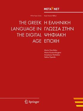 The Greek Language in the Digital Age