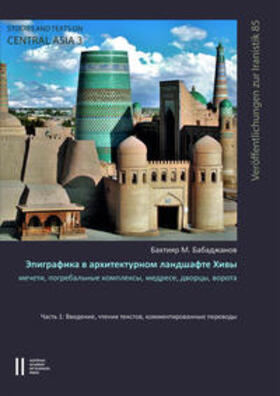 Epigraphic Monuments of Khorezm