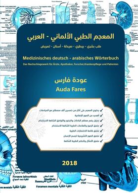 Medizinisches deutsch - arabisches Wörterbuch
