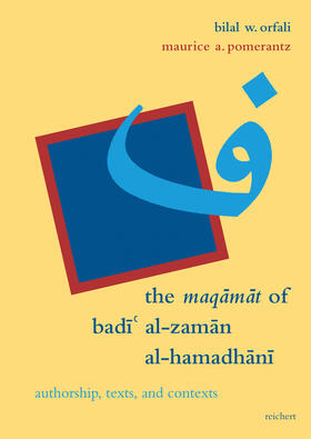 The Maqamat of Badi' al-Zaman al-Hamadhani
