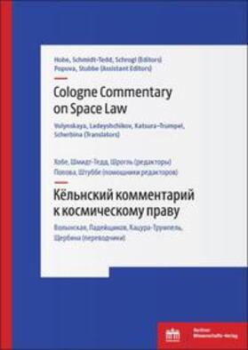 Cologne Commentary on Space Law (Volume II) – Kjol'nskij kommentarij k kosmicheskomu pravu (Tom II)