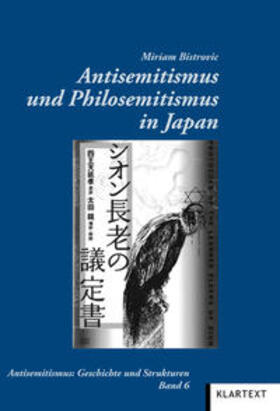 Antisemitismus und Philosemitismus in Japan