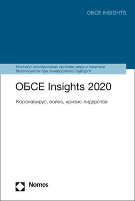 OSCE Insights 2020