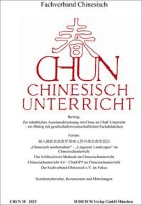 CHUN Chinesischunterricht