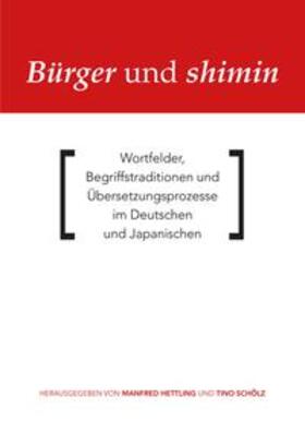 Bürger und shimin