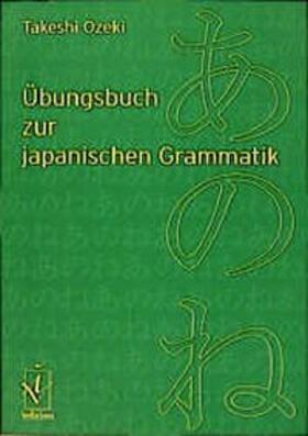 Ozeki: Uebungsbuch z. japan. Gramm.