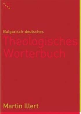 Bulgarisch-deutsches Theologisches Wörterbuch