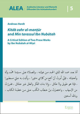 Kitab zahr al-man ur and Min tarassul Ibn Nubatah