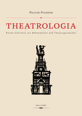 Theatrologia