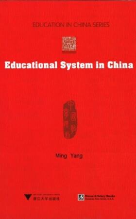 Zhejiang University Press: Educational System in China