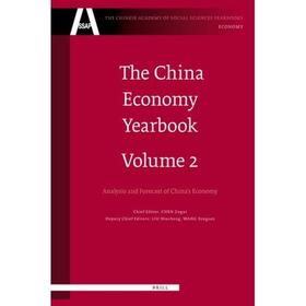 The China Economy Yearbook, Volume 2