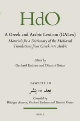 A Greek and Arabic Lexicon (Galex)