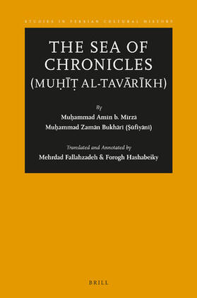 The Sea of Chronicles (Mu&#7717;&#299;&#7789; Al-Tav&#257;r&#299;kh)