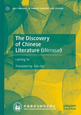 The Discovery of Chinese Literature (Wenxue)