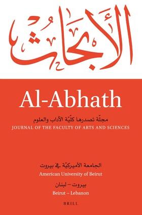 Al Abhath