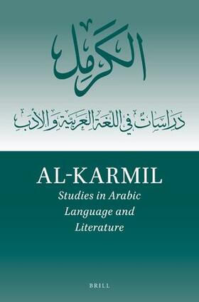 Al-Karmil